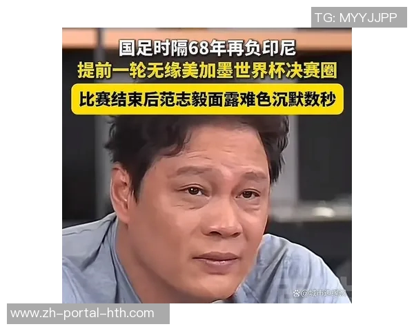 苏超联赛为何引发争议中国足球名将范志毅等为何不屑一顾